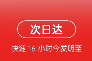 兴东机场货运航空货运 航空货运